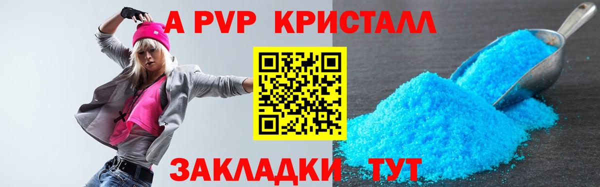 Ханты-Мансийск  Alfa_PVP мука  Вход с VPN  A PVP мука 