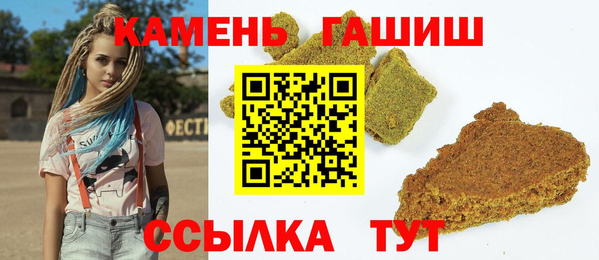 Ханты-Мансийск  ГАШ AMNESIA HAZE  Вход с VPN 
