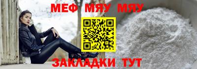 ALPHA PVP Кинель