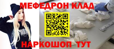 PSILOCYBIN Кингисепп