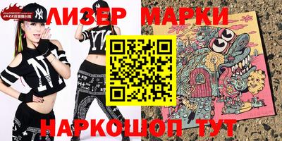 ALPHA PVP Кинель