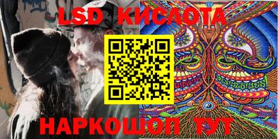 ALPHA PVP Кинель