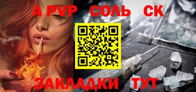 PSILOCYBIN Кингисепп