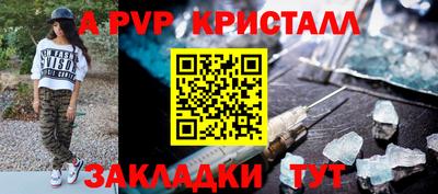 PSILOCYBIN Кингисепп