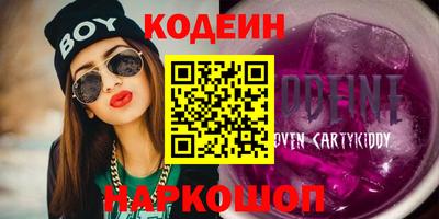 PSILOCYBIN Кингисепп