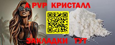 мдпв Кимры
