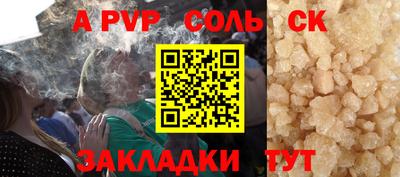 PSILOCYBIN Кингисепп