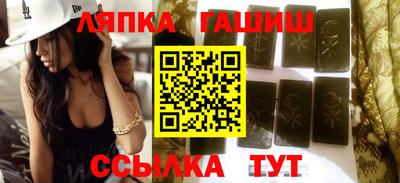 ALPHA PVP Кинель