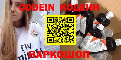 PSILOCYBIN Кингисепп