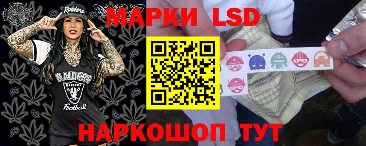 ЛСД экстази кислота Ханты-Мансийск