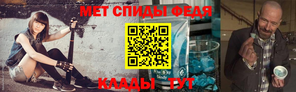 Метамфетамин винт Ханты-Мансийск