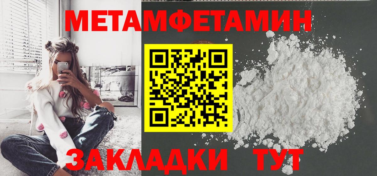 Первитин  Первитин витя  Вход с VPN  Ханты-Мансийск  Первитин витя 