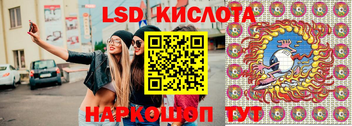 Марки 25I-NBOMe 1,5мг  Вход с VPN  Марки NBOMe  Марки 25I-NBOMe 1,5мг  Ханты-Мансийск 