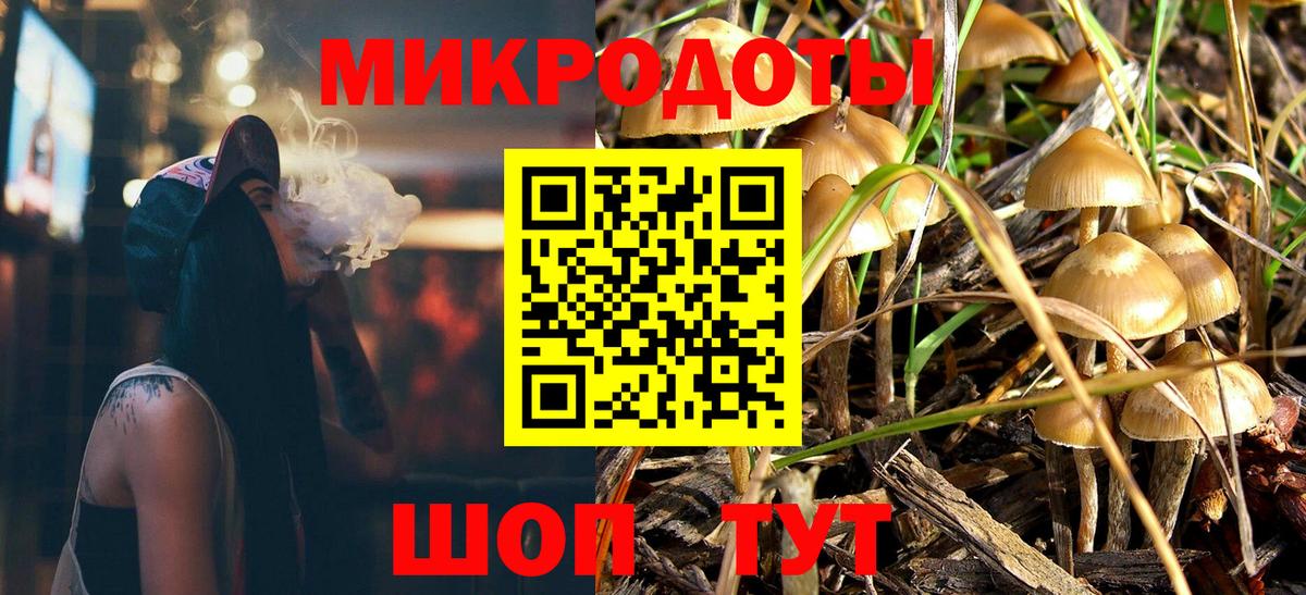 Псилоцибиновые грибы ЛСД Ханты-Мансийск