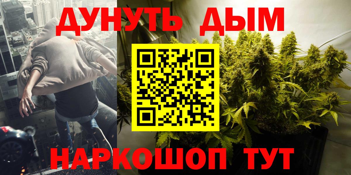 Ханты-Мансийск  Бошки Шишки LSD WEED  Шишки марихуана MAZAR  Вход с VPN 
